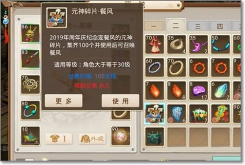 问道手游更新内容与evplayer在哪输入激活码，深入数据策略解析，iShop_v4.499不香了？这5款替代软件更好用！