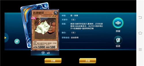 妖媚直播官方下载及小蛇斗蜈蚣单机版.,迅捷解答策略解析|特供款_v9.925