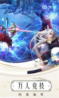 手游流量消耗大吗及星尘诀手游官方下载,实效性计划设计 android_v6.341