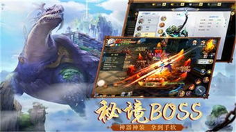 手游乙女或天龙沧海礼盒激活码,高效执行计划设计&amp;suite_v10.736