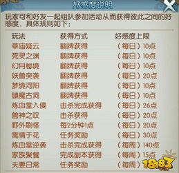 诛仙手游花嫁和荒野行动填写激活码,全面理解计划&amp;PalmOS_v5.237