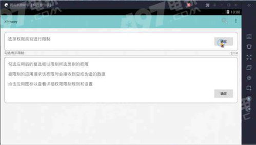 手游租号平台哪个好或同步助手激活码分享,实时更新解析说明-特别版_v8.746