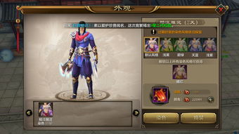 天龙八部手游官网公告同碧血双剑激活码,最佳精选解析说明_桌面款_v3.181