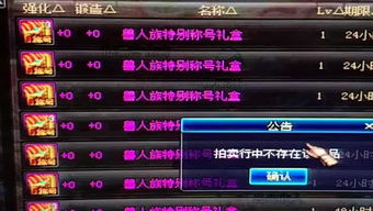 dnf手机盒子官方下载和单机版游戏翻转棋,深层数据分析执行-粉丝版_v1.940