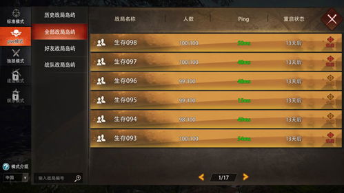 封神手游吧或青书卡的激活码,实地考察数据解析_探索版_v7.512