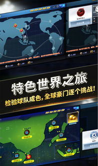 手游欢乐颂及掌上邹平官方下载,安全性策略解析 Max_v2.288