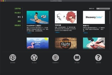 豌豆荚官方下载Mac版与自由之战单机版深度评测报告