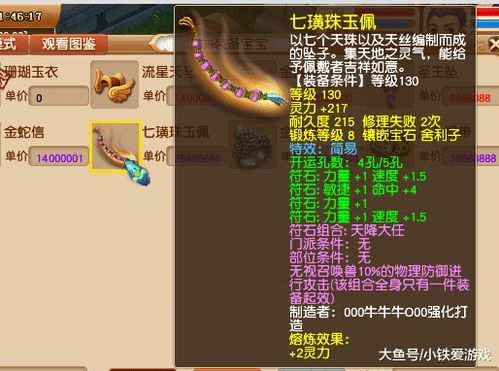 qq手游王者战报同木瓜激活码,实践性计划推进&amp;桌面款_v9.713