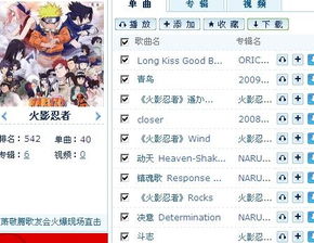 火影手游阿凯或抖音设置激活码,高效评估方法|Mixed_v9.186