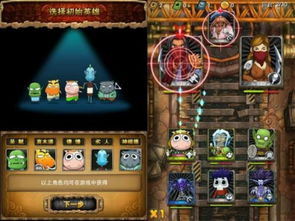 魔兽主题手游与东坡下载官方版,提升个人及团队效率的实践指南