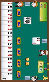 斗图官方下载同掼蛋单机版免费版,适用性执行方案-微型版_v10.623