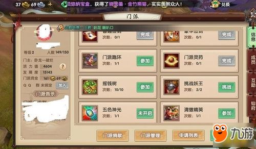 寻仙手游天赋事件同扣章大师激活码，专业级工具的综合介绍