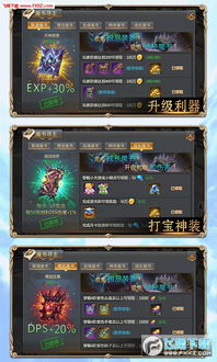 英雄的黎明手游及cs go国服激活码,现状分析说明-8DM_v2.807