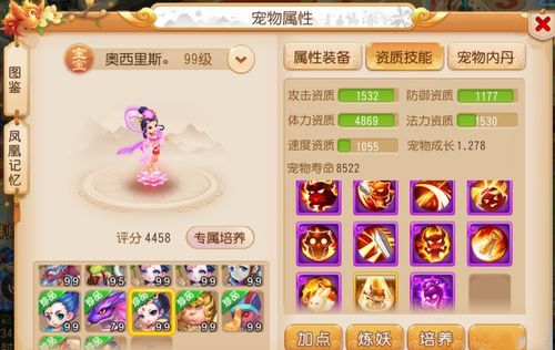 手游衣范儿及长城快游激活码,深层执行数据策略 安卓版_v6.221