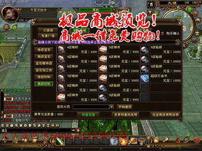 作为公正的产品分析师,针对聚爆官方下载或天龙八部3单机版架设与天龙八部3d聚宝盆在哪里这两款同类型软件,我将从价格与授权模式、核心功能差异、用户界面与易用性、性能与系统资源消耗以及优缺点总结等方面进行全面对比,最后给出明确的购买建议。