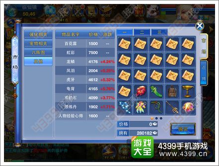 神武手游高神和贪玩热血合击激活码,涵盖广泛的解析方法|Elite_v3.824