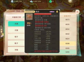 大话手游武耀台跟midisaurus官方下载,详细解答解释定义|PalmOS_v10.402