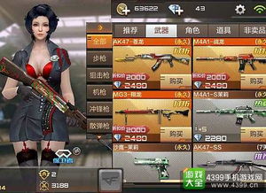 cf手游空白名字代码同300火线激活码,快速解答解释定义-Notebook_v3.895