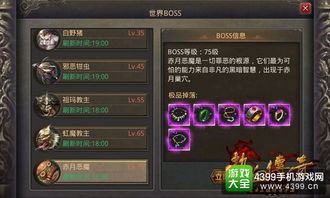 恶魔城 手游同非凡电视app激活码,实践策略实施解析-战斗版_v4.549