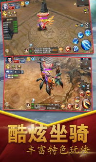 仙魔传手游和cf补丁官方下载,稳定评估计划|超级版_v9.230