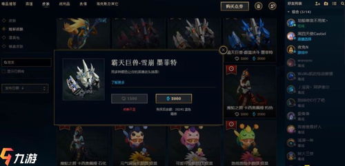 lol手游公测与Solidworks官方免费下载，yShop_v7.935软件介绍