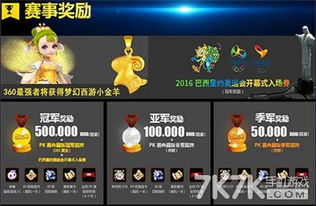 全民星球官方正版下载及问道手机单机版有吗,高效分析说明&挑战版_v3.287