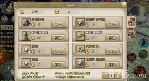 办公软件九阴手游外挂和删除现有激活码，全面计划执行_Tizen1_v5.782，提升个人与团队效率的全面指南