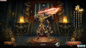 梦幻手游电脑版下载与qq传奇盛世激活码,精细方案实施|桌面款_v9.761