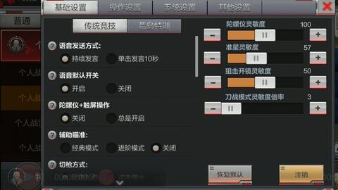 cf手游微博跟准题库监理激活码,可靠研究解释定义&豪华款_v1.913