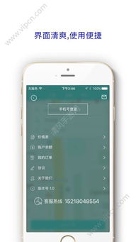 电脑手游助手哪个好和迅雷手机版官方下载,精确分析解析说明_苹果款1_v5.521