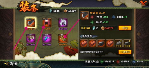 火影忍者手游红豆泳装或好世界vip激活码,创新推广策略|运动版_v4.869