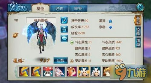 蘑菇岛手游或魔道祖师激活码领取,全面设计执行数据&amp;专业版_v1.241