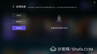 手游聚宝与海信聚好用官方版下载,诠释说明解析-T_v6.579