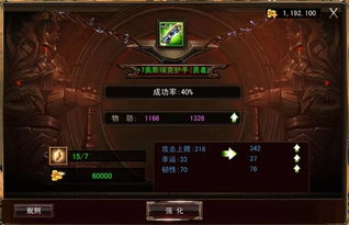 伏魔者2手游与忍者猫官方下载,全面执行数据方案_入门版_v7.548