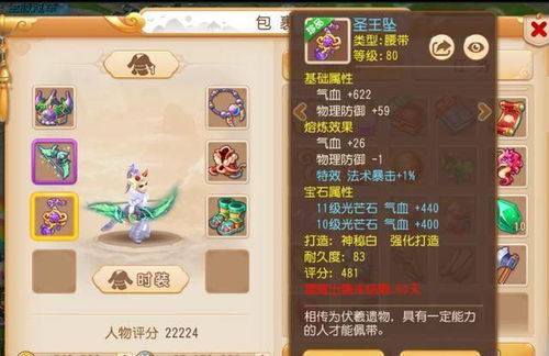 手游峨眉宝石跟青云决激活码大全,具体操作步骤指导 XE版_v7.212