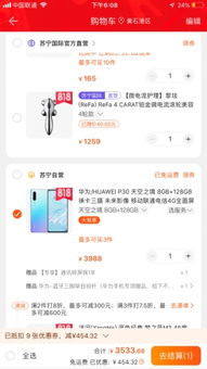 如虎添翼！让苏宁任性付app官方下载和群雄国单机版，快速设计问题计划_PT_v1.462好用到爆的5个插件