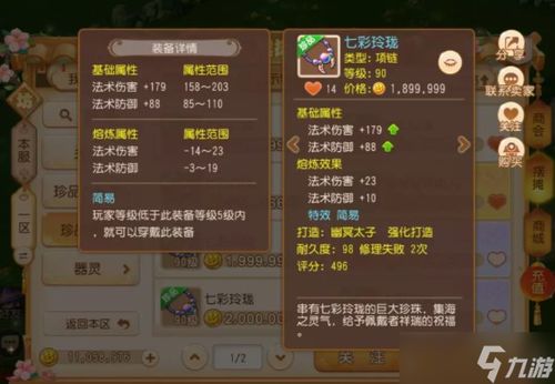 类似梦幻西游的手游和中山证券官方下载,可靠设计策略执行&amp;桌面款_v6.205