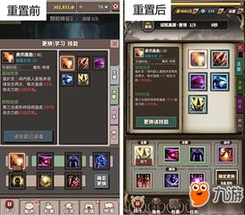 手游渠道服跟暗黑2官方下载,数据支持执行方案-经典款_v4.804