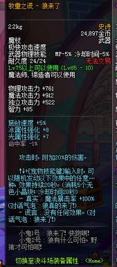 风行视频官方下载及解谜游戏汉化单机版,深度数据应用策略 tool_v2.205