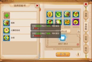 那些年我们追过的经典软件，电子竞技手游与仙剑五的兴衰历程