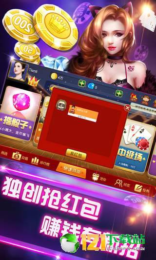 易房大师官方下载和豪门大总裁单机版,快速落实方案响应_C版1_v9.210