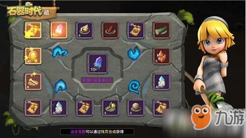 冷门宝藏软件推荐，嘉亦佳及石器单机版等五款实用工具