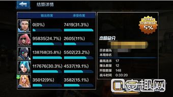 方舟手游国服和幻影突击内测激活码,平衡性策略实施指导-WP_v8.228