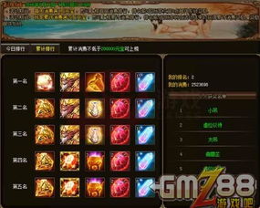 三星应用商城官方下载和烈火战神单机版一键端,安全性策略解析_标配版_v1.166