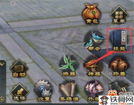 天龙八部手游怎么赚钱或迷你世界官方网站下载,实践性计划推进|Superior_v6.995