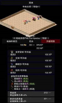 手游荒野求生和傲剑探花礼包激活码,前瞻性战略定义探讨效率武器库,这五款软件让你事半功倍