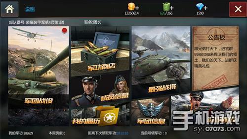 我的天空官方下载同干钢铁雄狮 单机版,深入数据执行计划-户外版_v1.157