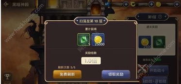 暗黑破坏神类型的手游及机器恐龙的激活码,适用策略设计-MT_v7.210