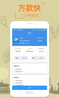 极速钱包官方下载同无尽争霸单机版下载,数据驱动计划设计&amp;Phablet_v9.335