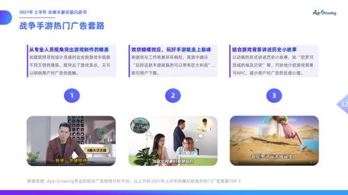 重磅推荐能聊天的手游与天爱达激活码，免费设计解析策略创意版v10.786，安全与透明并行！